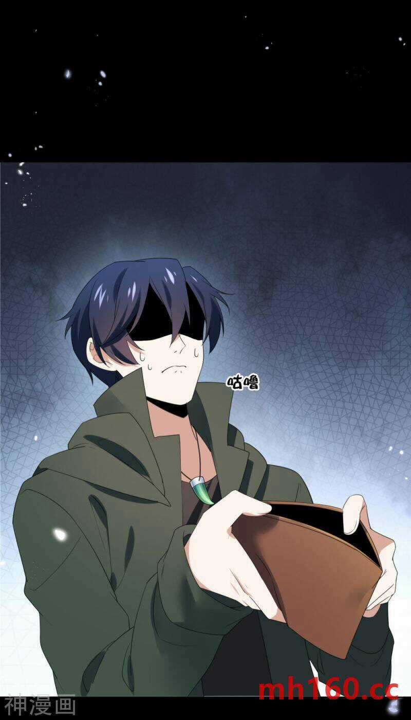 Mạt Thế Cùng Bạn Gái Zombie Chapter 106 trang 7