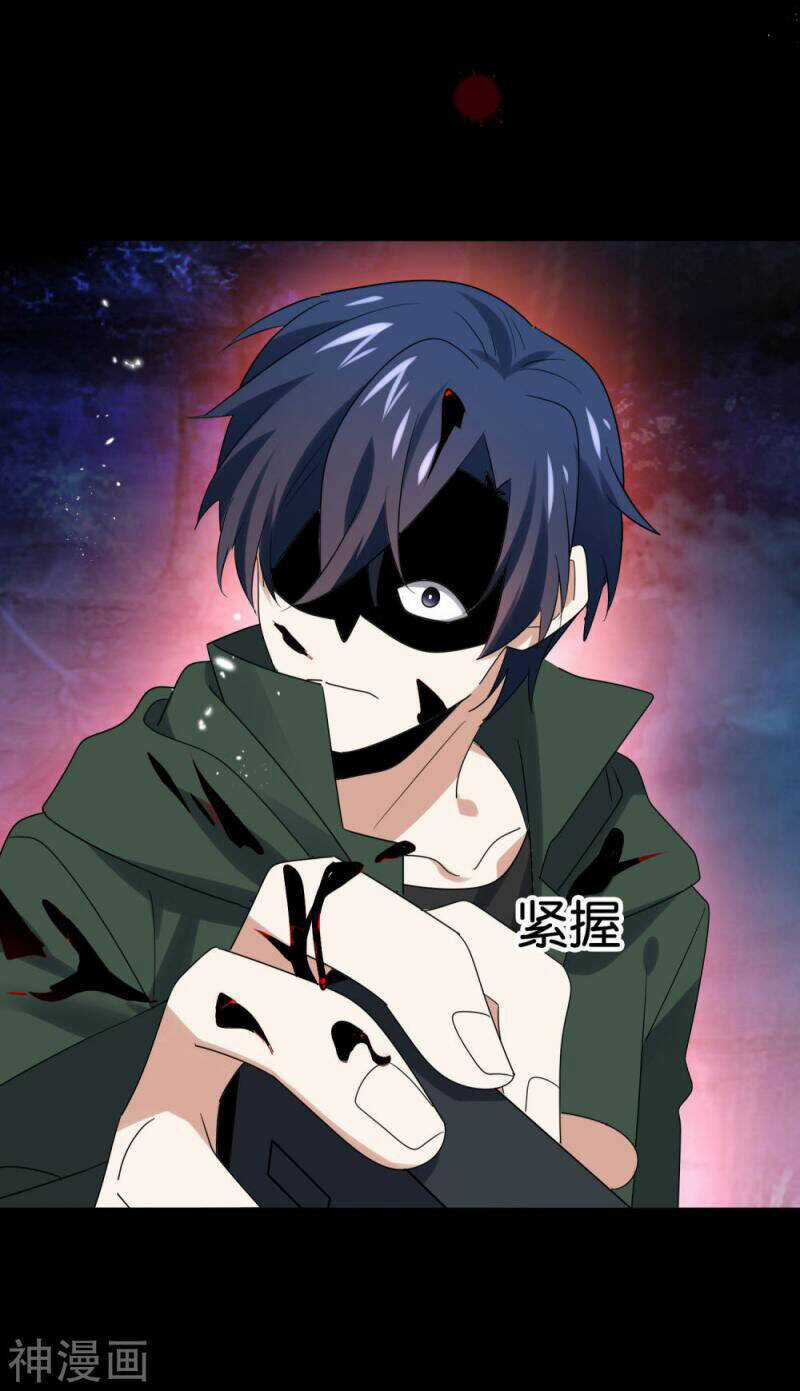 Mạt Thế Cùng Bạn Gái Zombie Chapter 107 trang 14