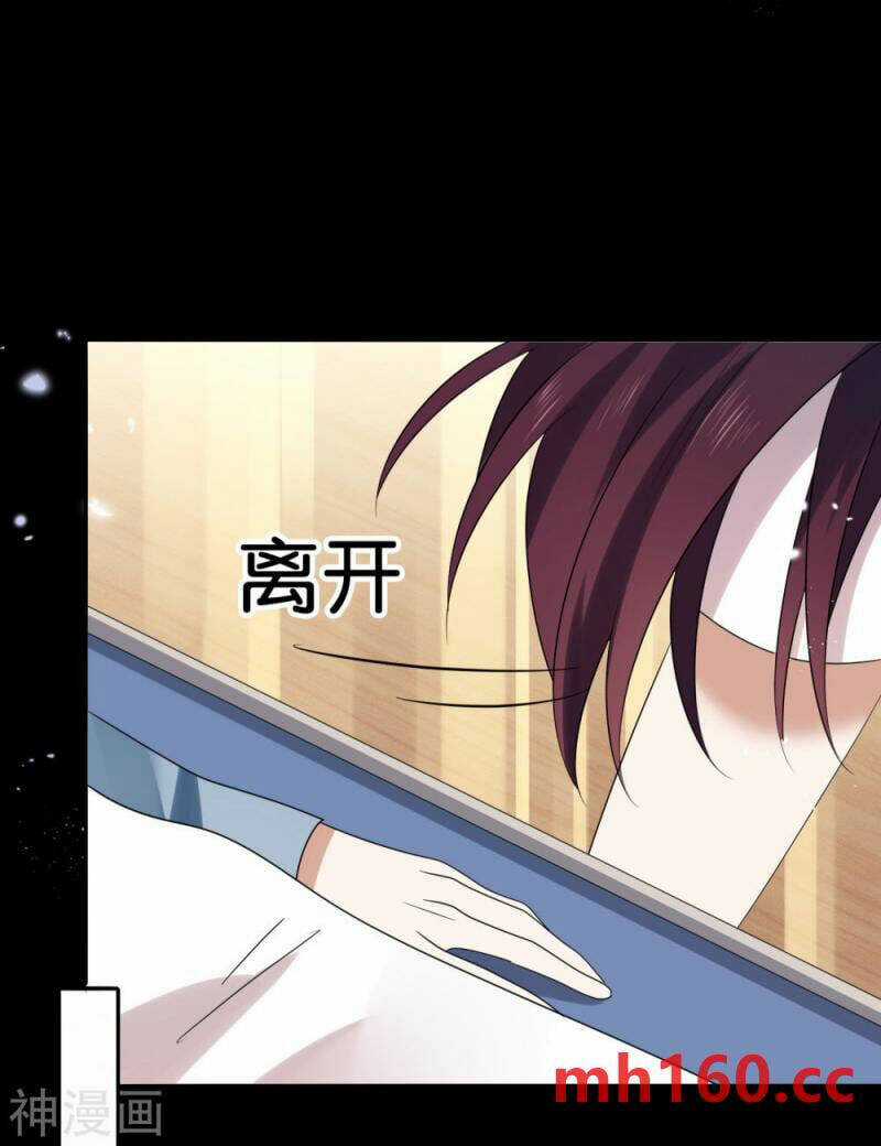 Mạt Thế Cùng Bạn Gái Zombie Chapter 107 trang 34