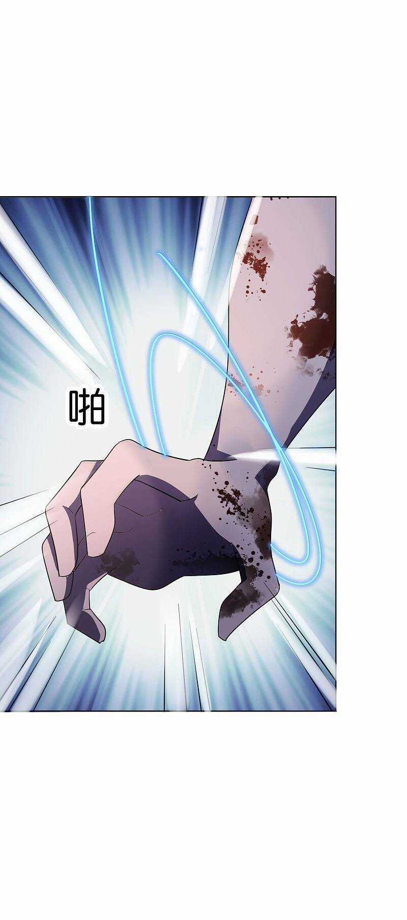 Mạt Thế Cùng Bạn Gái Zombie Chapter 11 trang 15