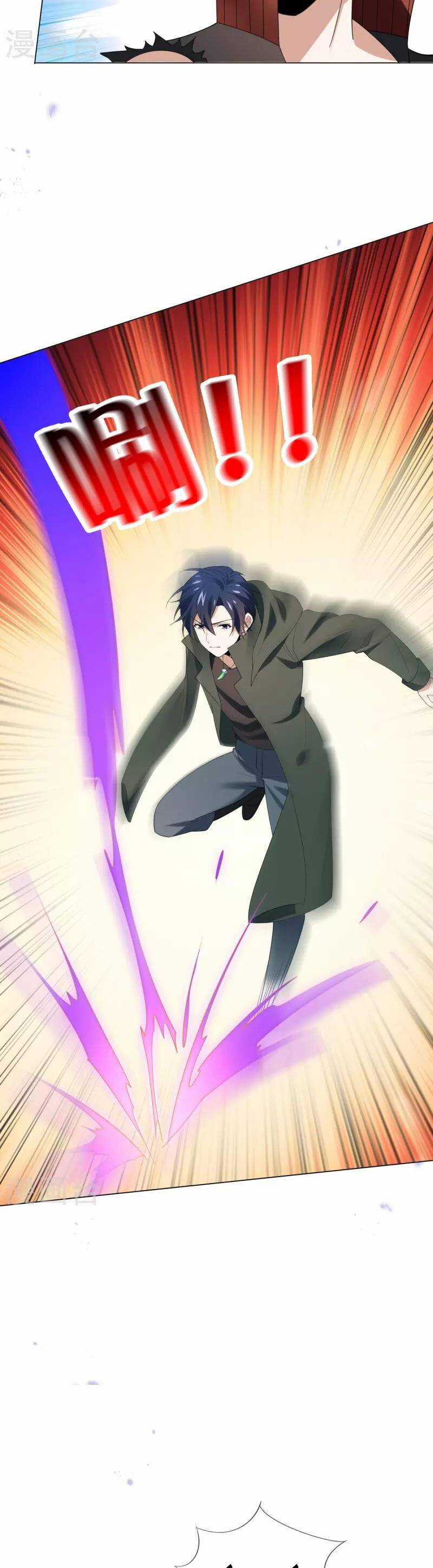 Mạt Thế Cùng Bạn Gái Zombie Chapter 111 trang 2