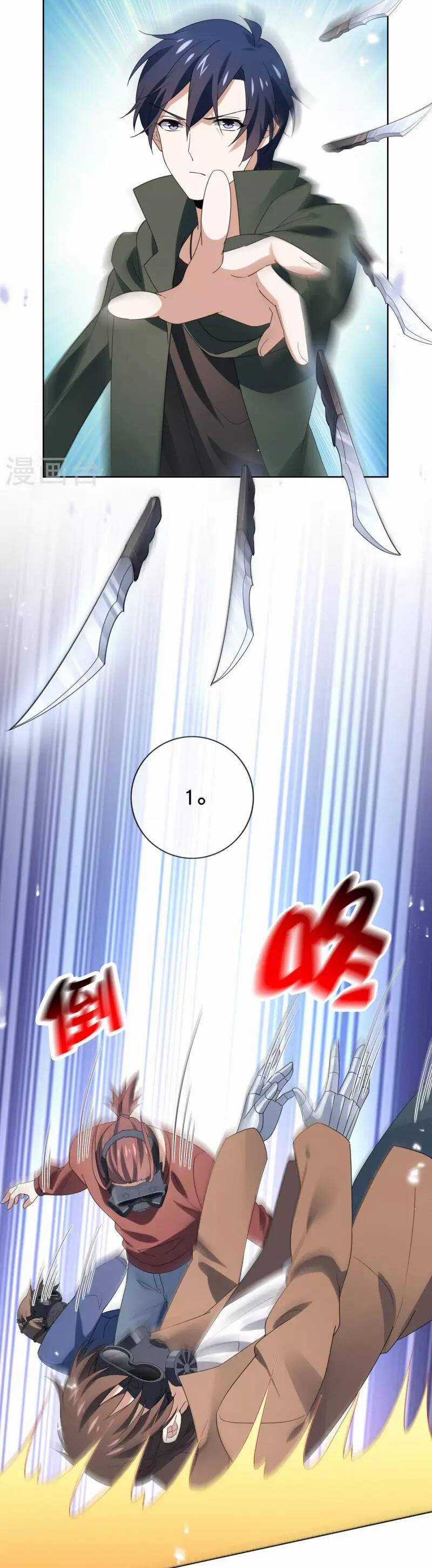 Mạt Thế Cùng Bạn Gái Zombie Chapter 111 trang 6