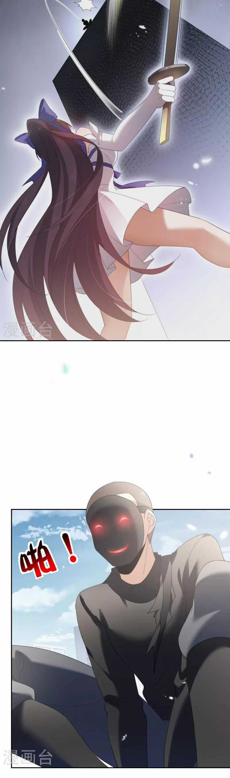 Mạt Thế Cùng Bạn Gái Zombie Chapter 119 trang 12