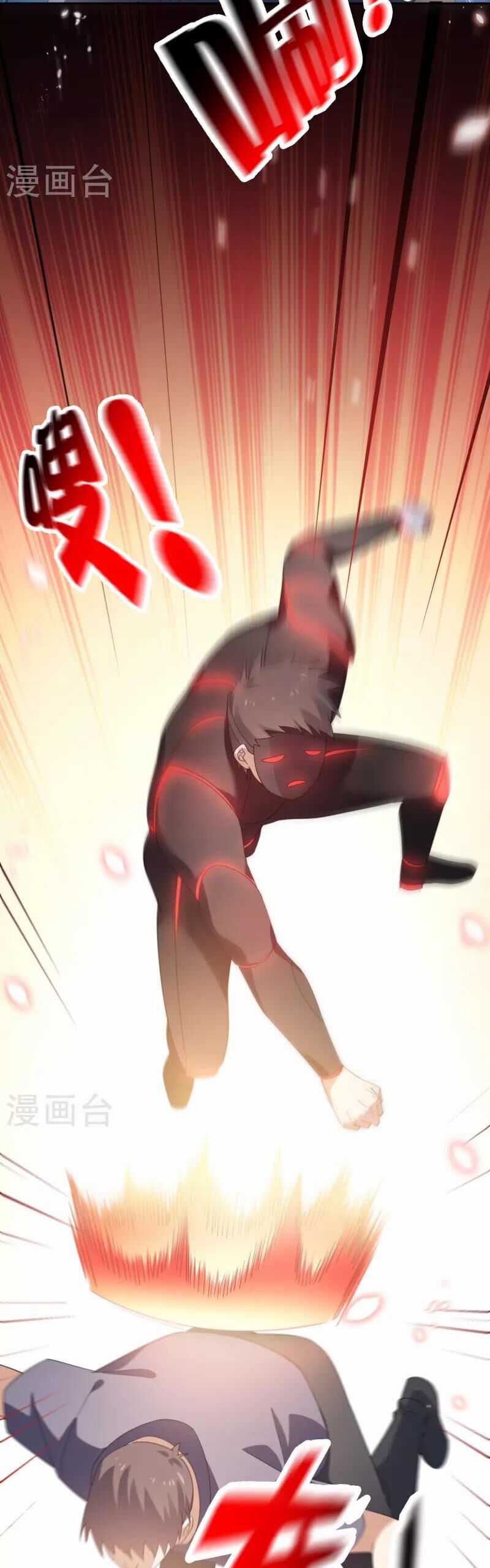 Mạt Thế Cùng Bạn Gái Zombie Chapter 119 trang 18