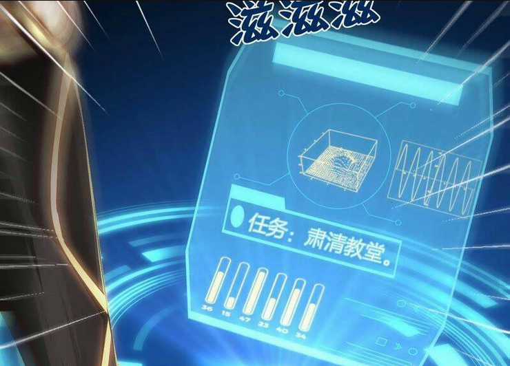 Mạt Thế Cùng Bạn Gái Zombie Chapter 2 trang 140