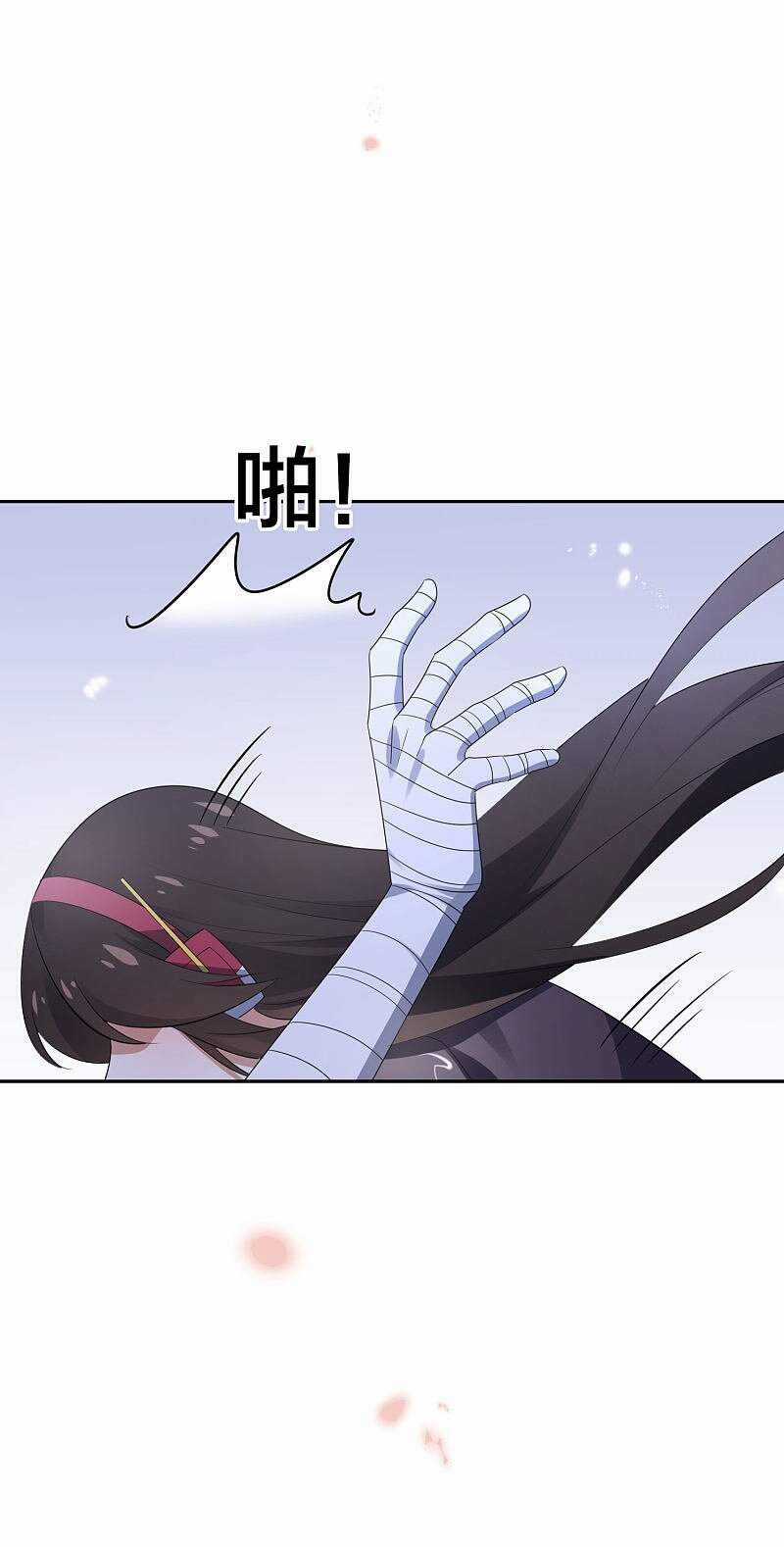 Mạt Thế Cùng Bạn Gái Zombie Chapter 21 trang 7