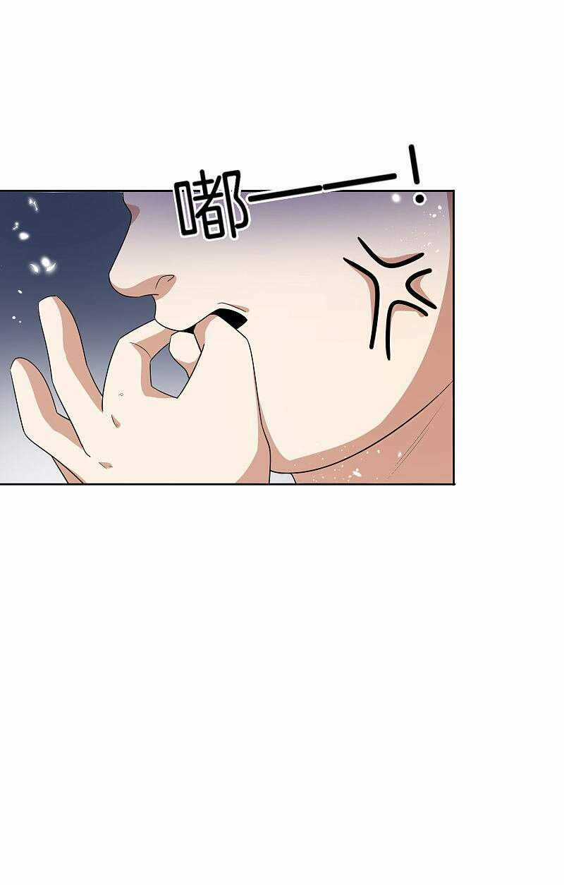 Mạt Thế Cùng Bạn Gái Zombie Chapter 24 trang 8