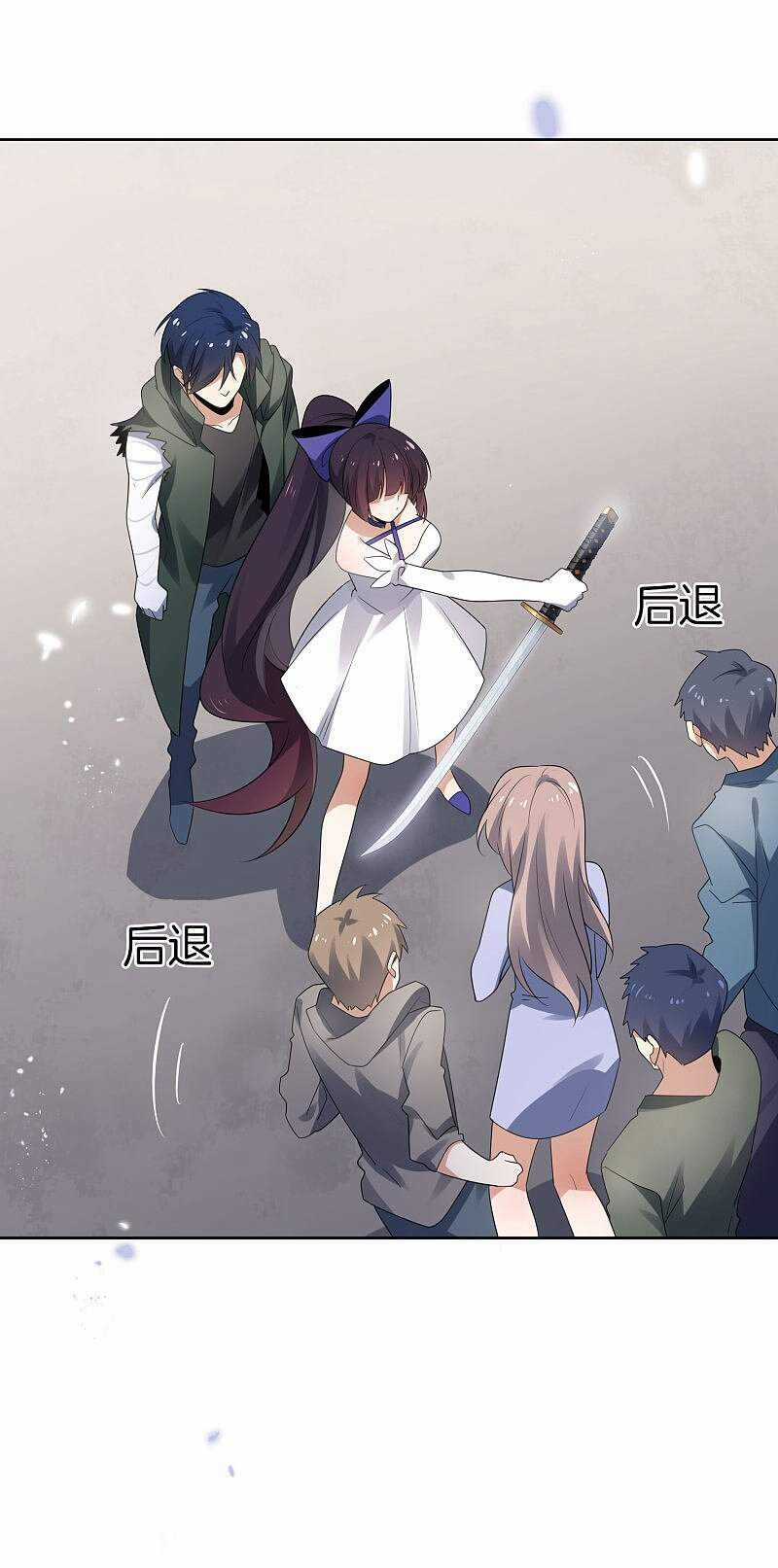 Mạt Thế Cùng Bạn Gái Zombie Chapter 25 trang 2