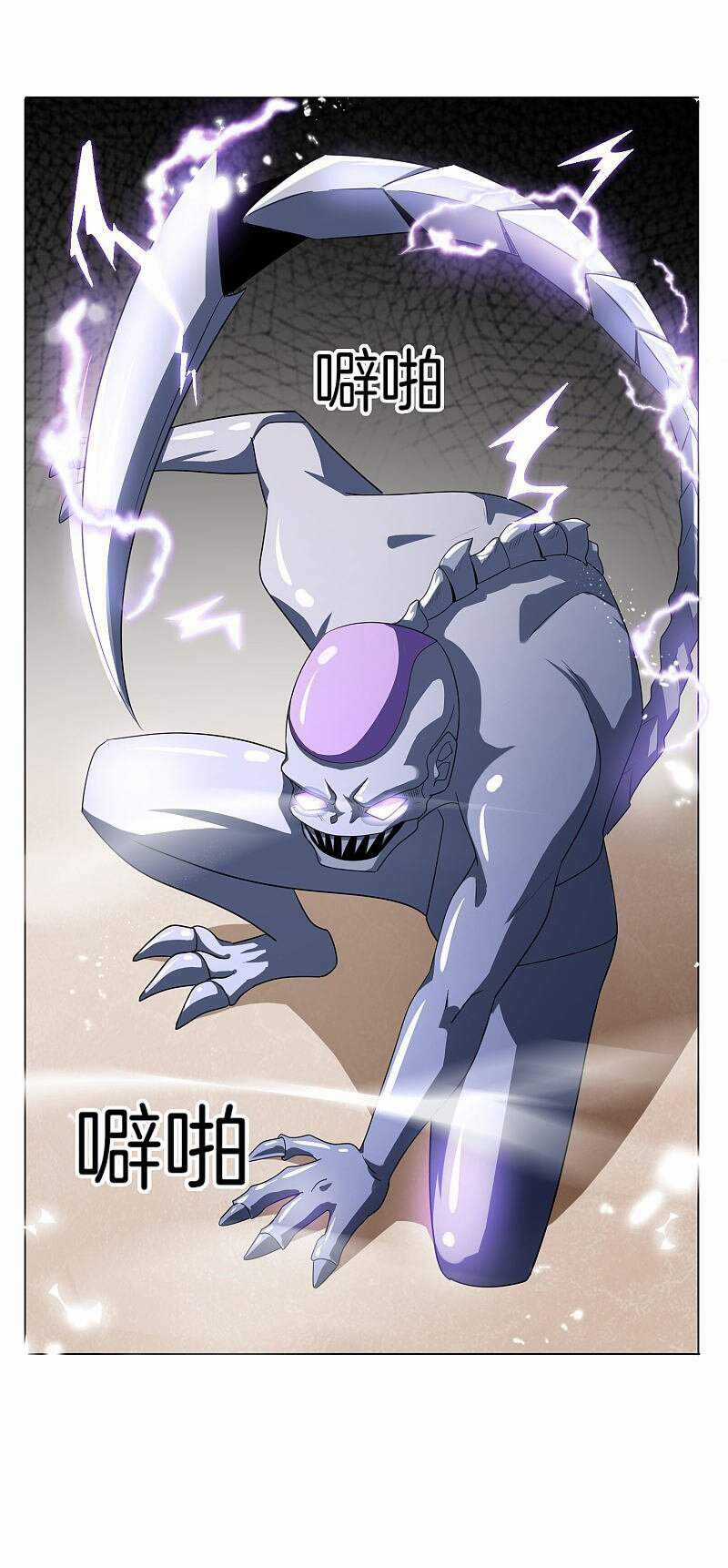 Mạt Thế Cùng Bạn Gái Zombie Chapter 26 trang 18