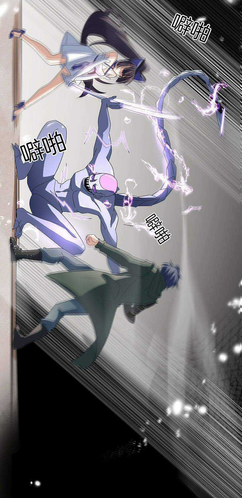 Mạt Thế Cùng Bạn Gái Zombie Chapter 26 trang 26