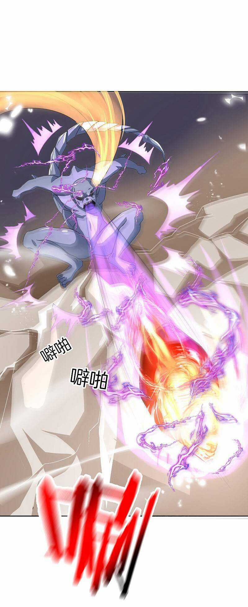 Mạt Thế Cùng Bạn Gái Zombie Chapter 26 trang 33