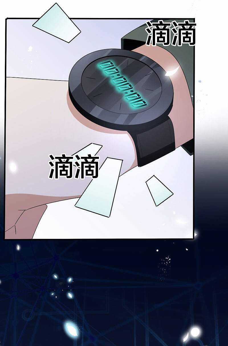 Mạt Thế Cùng Bạn Gái Zombie Chapter 29 trang 10