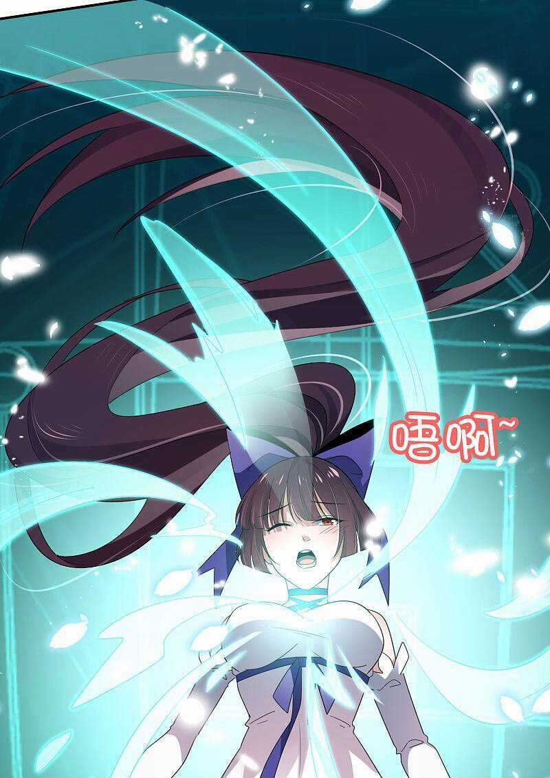 Mạt Thế Cùng Bạn Gái Zombie Chapter 29 trang 29