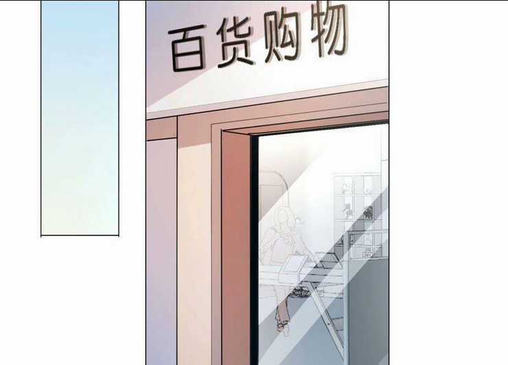 Mạt Thế Cùng Bạn Gái Zombie Chapter 3 trang 63