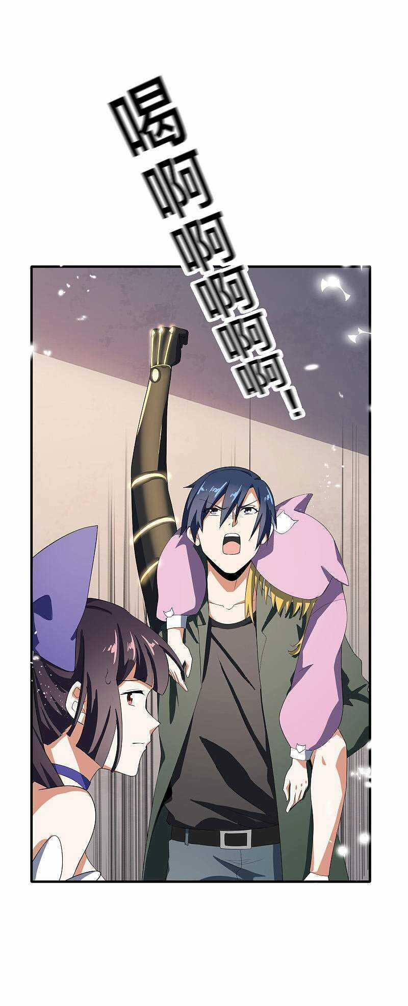 Mạt Thế Cùng Bạn Gái Zombie Chapter 30 trang 39