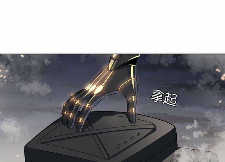 Mạt Thế Cùng Bạn Gái Zombie Chapter 4 trang 117