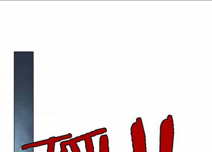 Mạt Thế Cùng Bạn Gái Zombie Chapter 4 trang 80