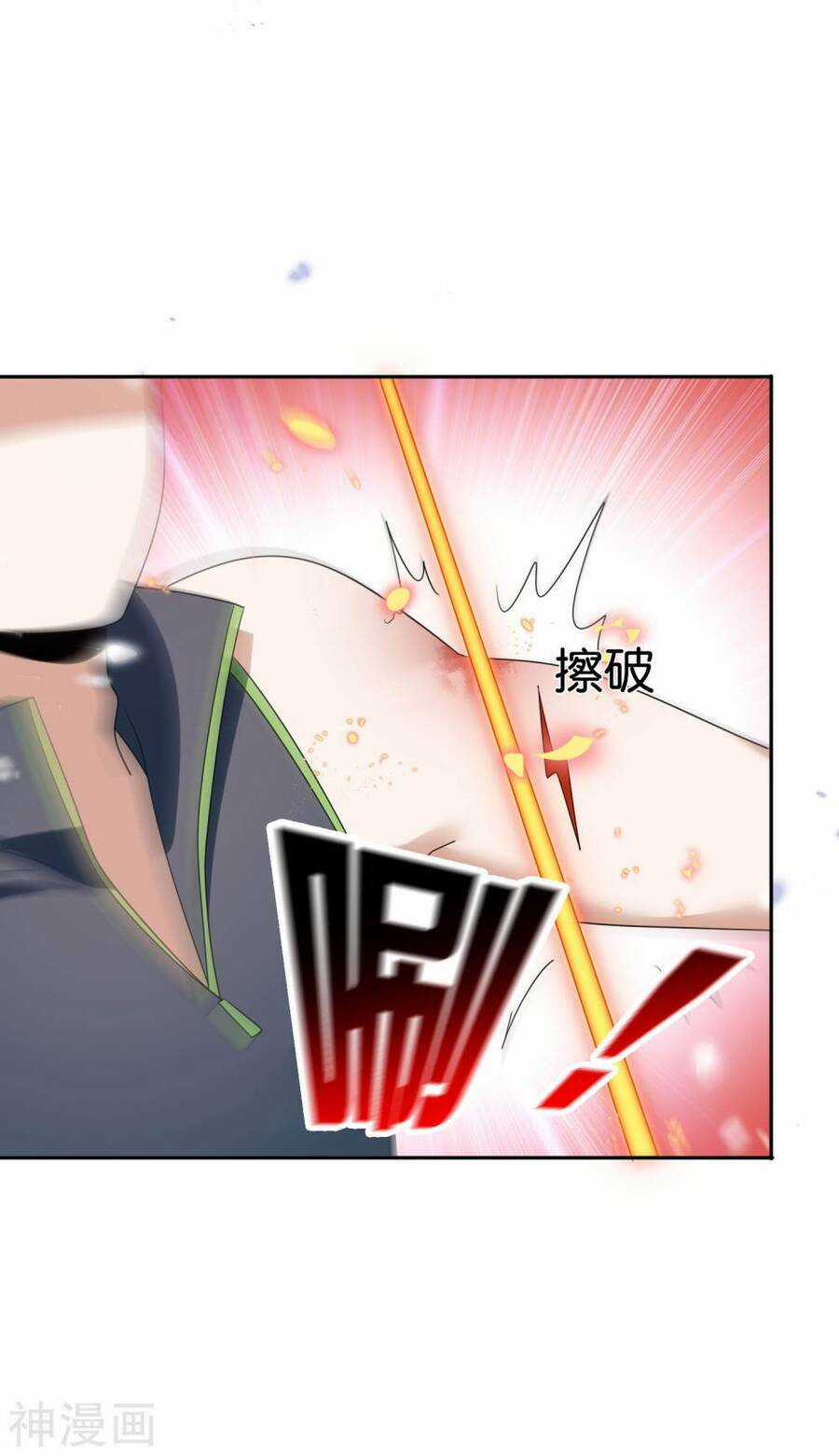 Mạt Thế Cùng Bạn Gái Zombie Chapter 56 trang 42