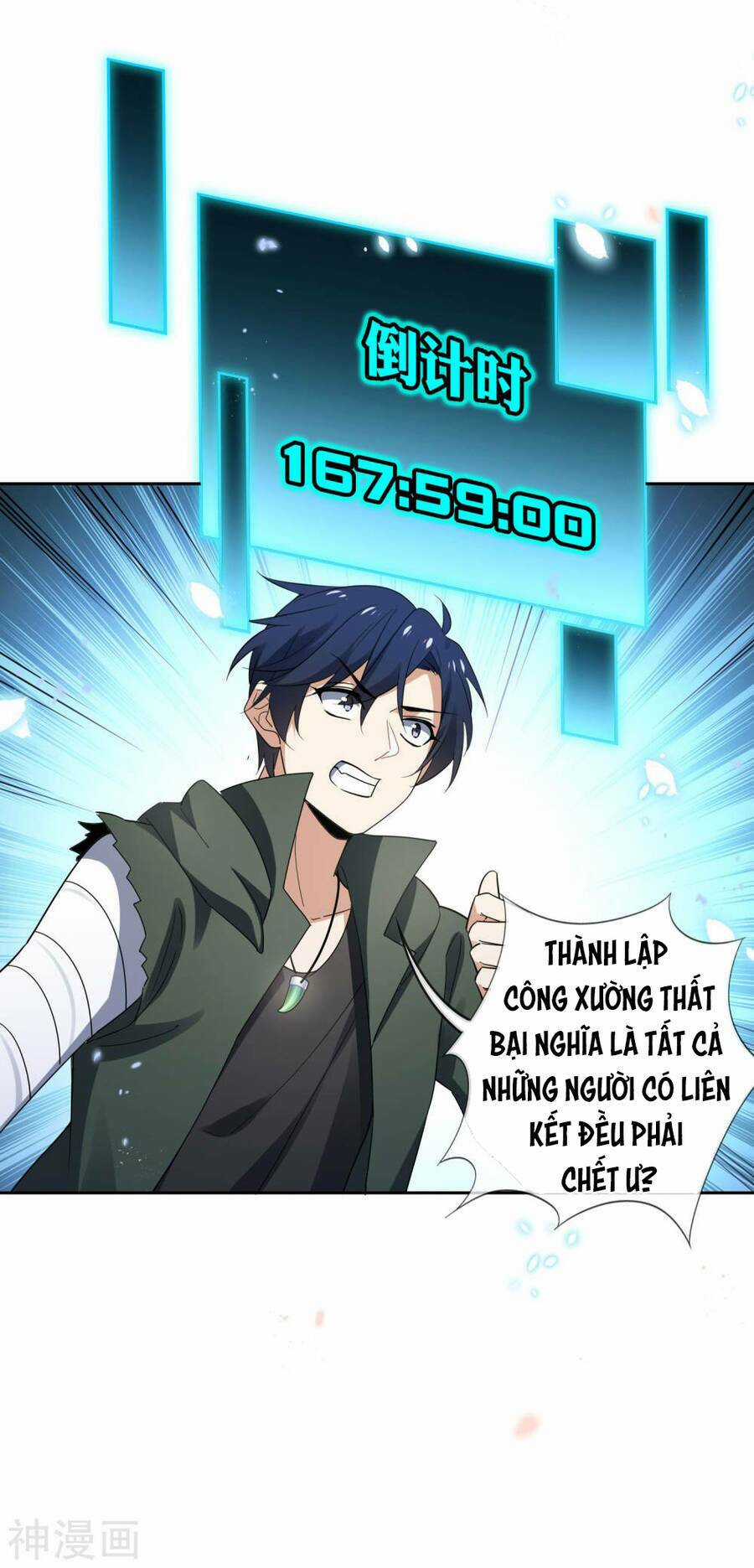 Mạt Thế Cùng Bạn Gái Zombie Chapter 57 trang 36