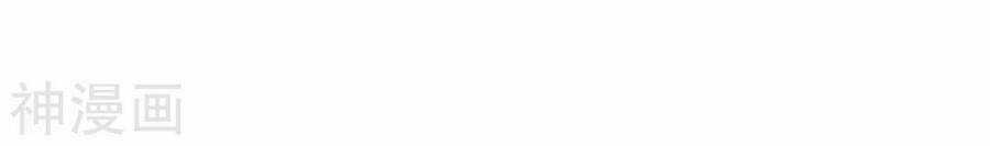 Mạt Thế Cùng Bạn Gái Zombie Chapter 59 trang 31