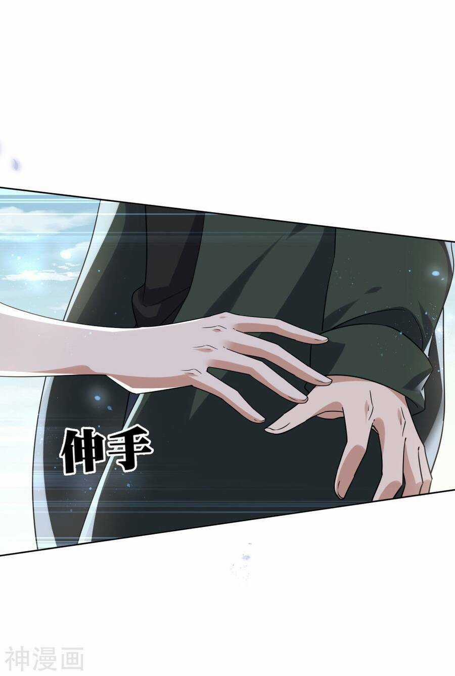 Mạt Thế Cùng Bạn Gái Zombie Chapter 60 trang 15