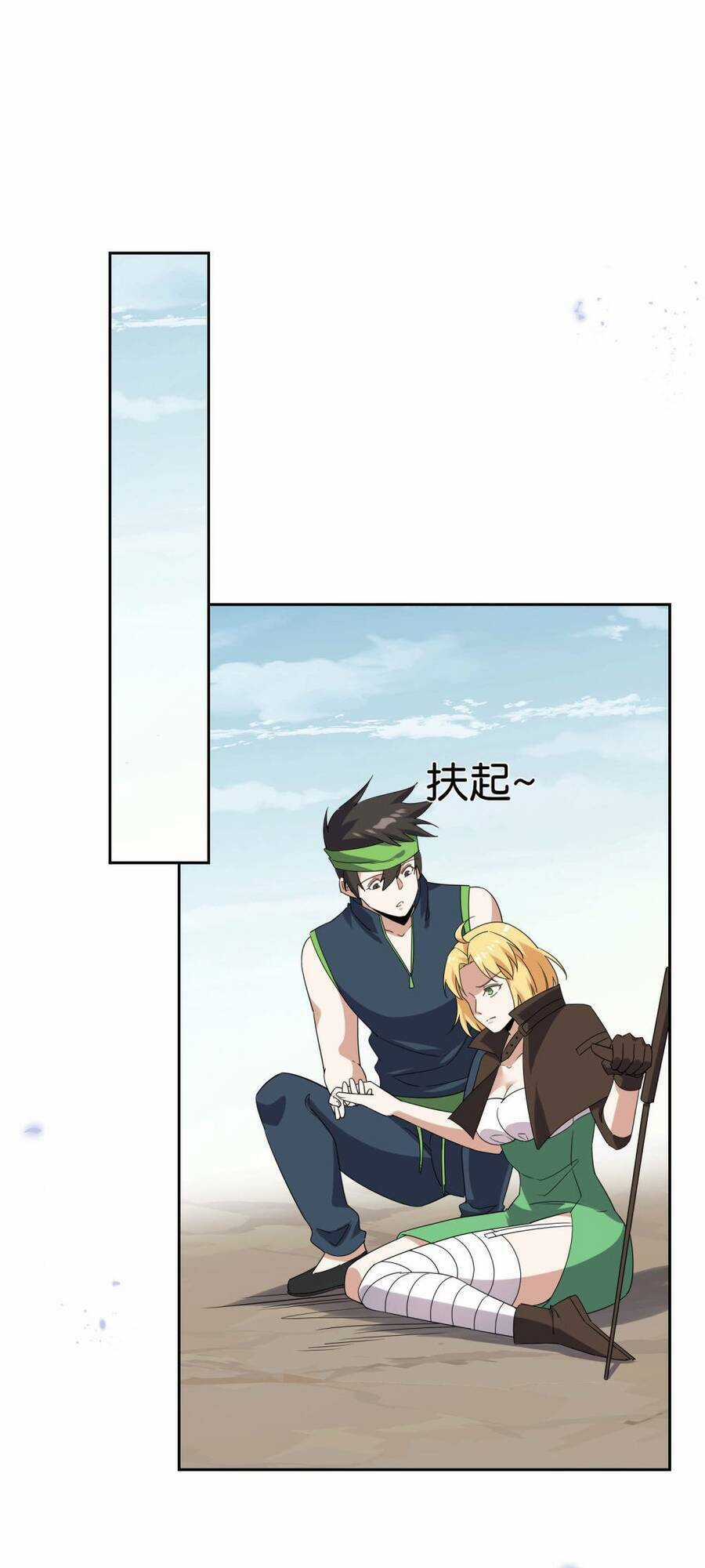 Mạt Thế Cùng Bạn Gái Zombie Chapter 60 trang 49