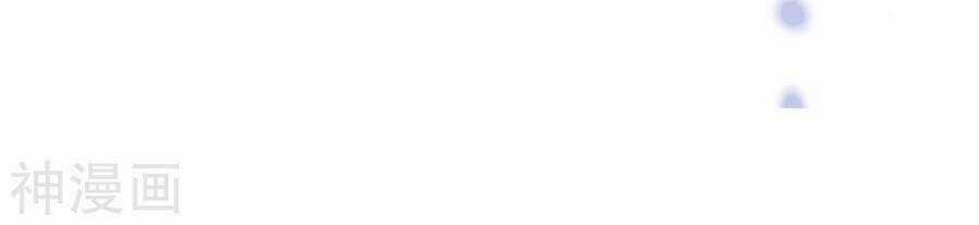 Mạt Thế Cùng Bạn Gái Zombie Chapter 60 trang 50