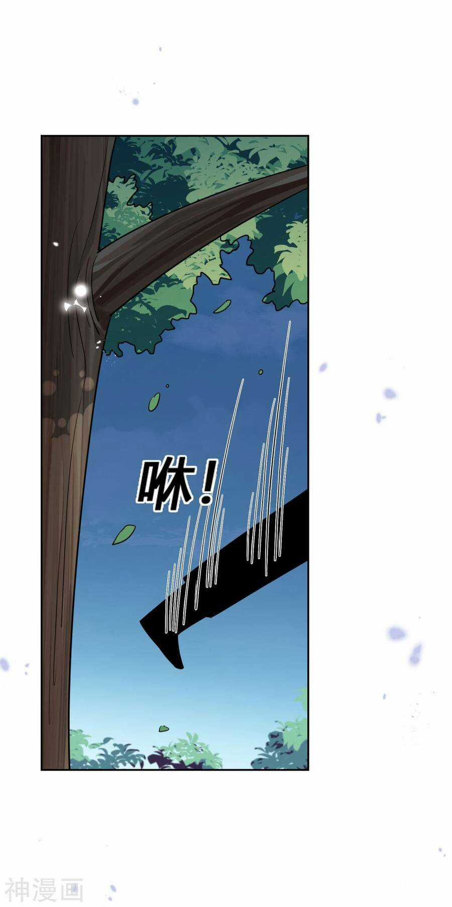 Mạt Thế Cùng Bạn Gái Zombie Chapter 69 trang 16