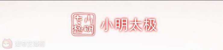 Mạt Thế Cùng Bạn Gái Zombie Chapter 7 trang 3