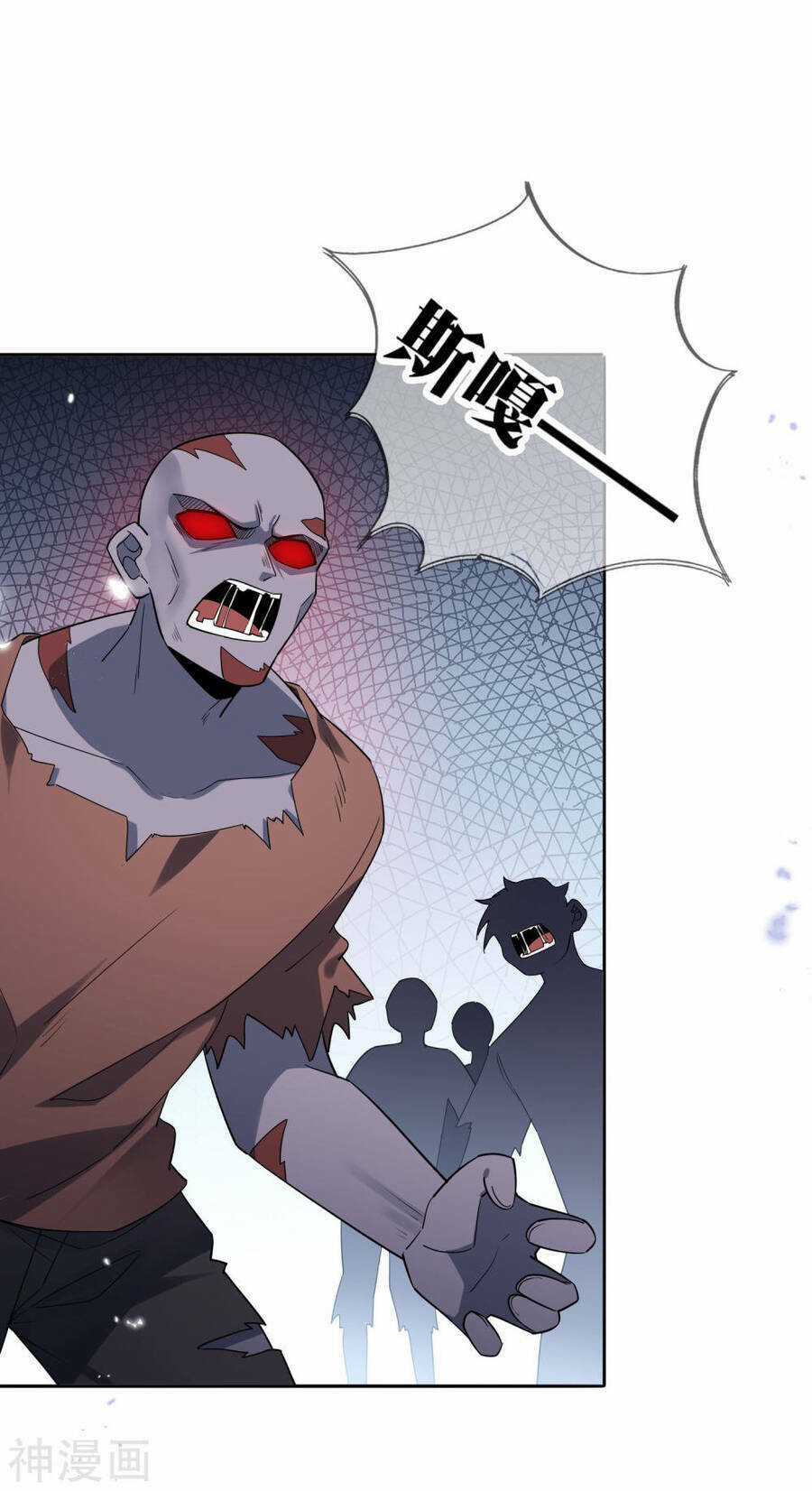 Mạt Thế Cùng Bạn Gái Zombie Chapter 72 trang 3