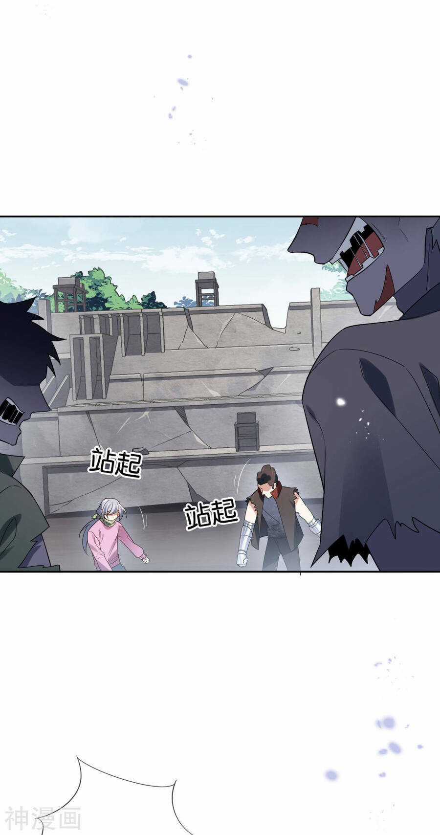 Mạt Thế Cùng Bạn Gái Zombie Chapter 72 trang 4