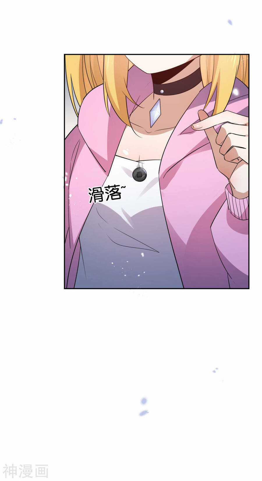 Mạt Thế Cùng Bạn Gái Zombie Chapter 73 trang 12