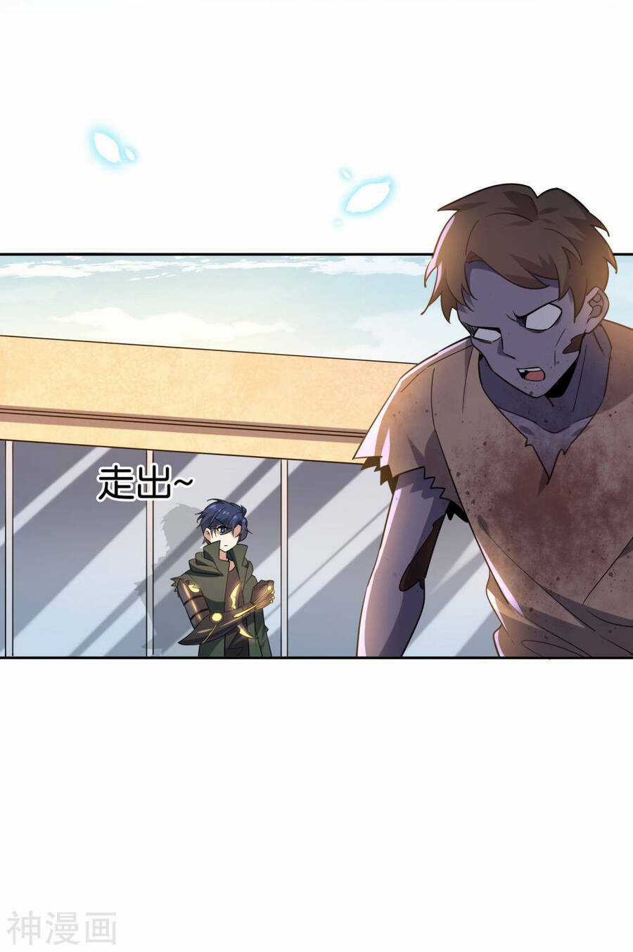 Mạt Thế Cùng Bạn Gái Zombie Chapter 74 trang 24