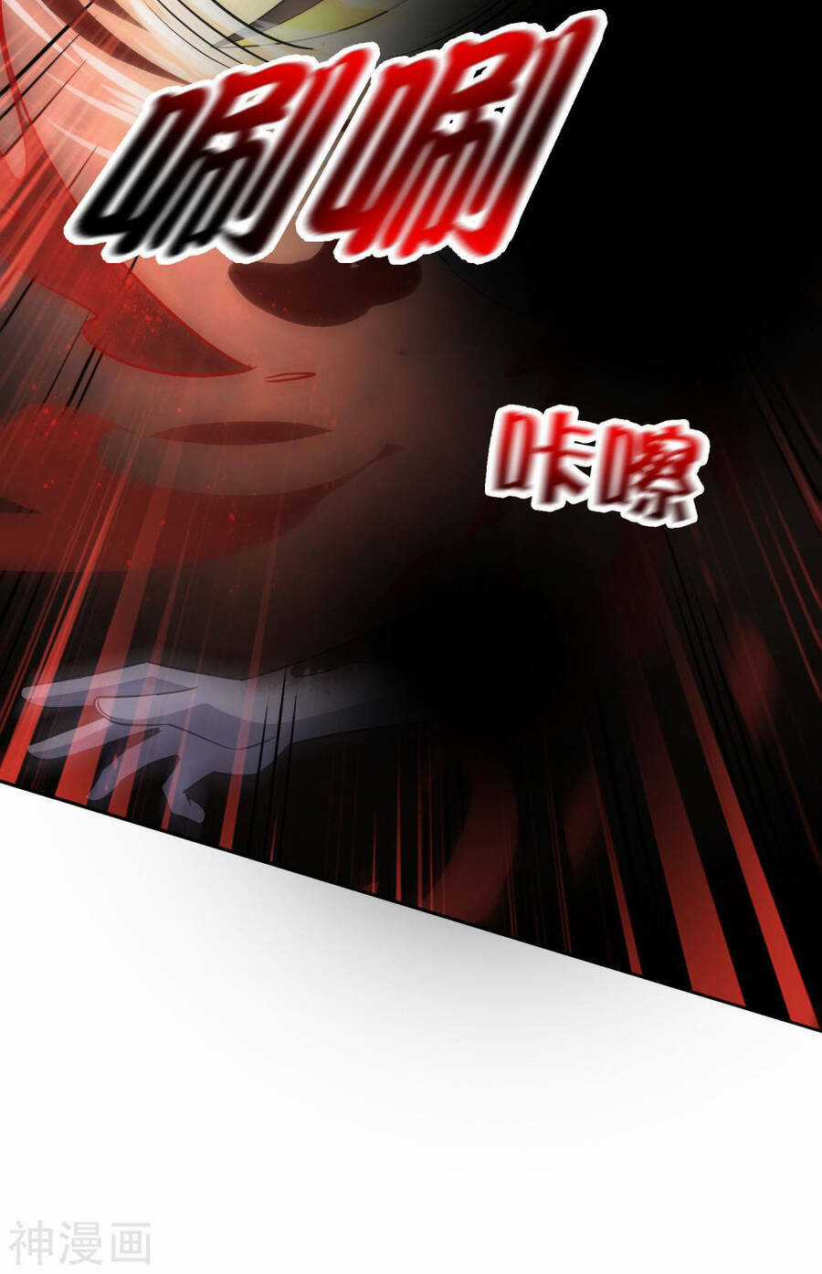 Mạt Thế Cùng Bạn Gái Zombie Chapter 74 trang 30