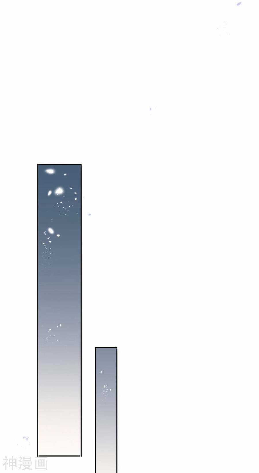 Mạt Thế Cùng Bạn Gái Zombie Chapter 76 trang 17