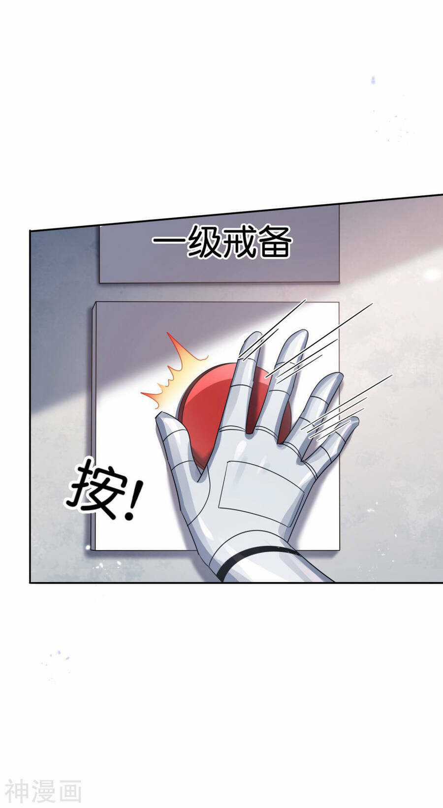 Mạt Thế Cùng Bạn Gái Zombie Chapter 77 trang 12