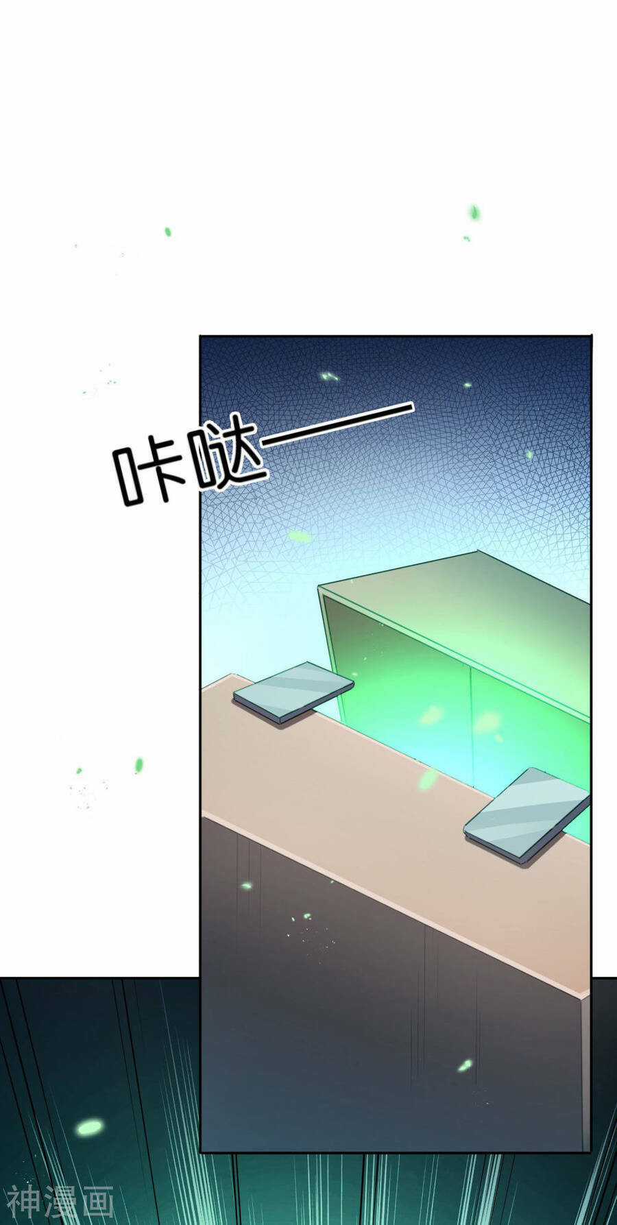 Mạt Thế Cùng Bạn Gái Zombie Chapter 80 trang 34