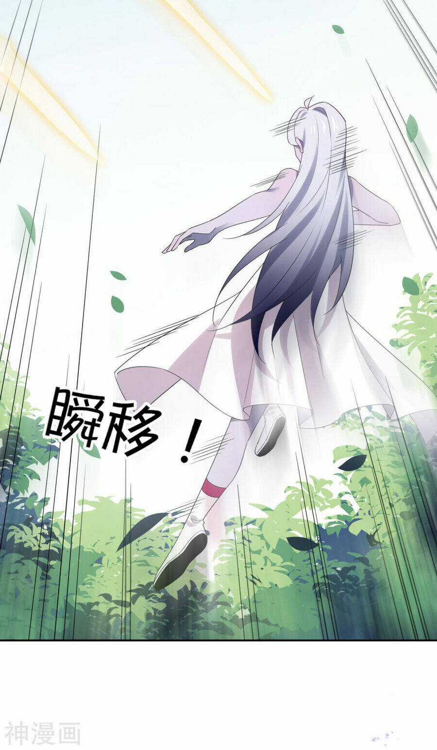 Mạt Thế Cùng Bạn Gái Zombie Chapter 82 trang 22