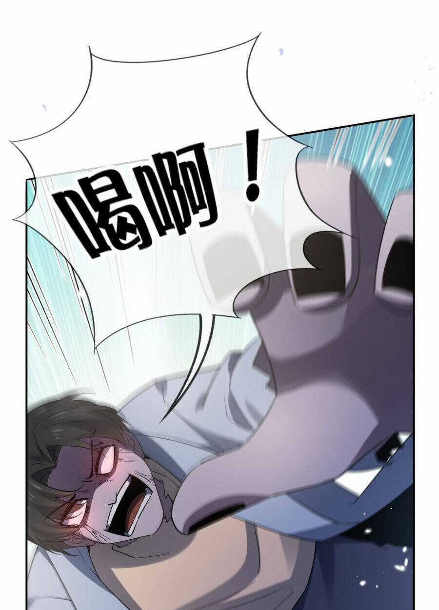 Mạt Thế Cùng Bạn Gái Zombie Chapter 83 trang 5