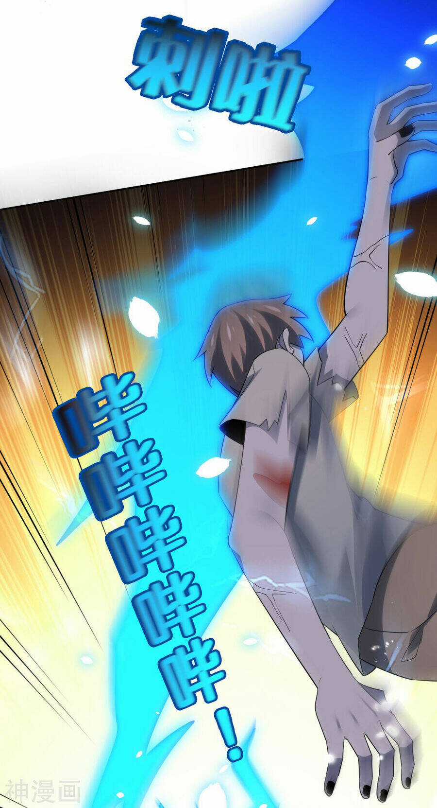 Mạt Thế Cùng Bạn Gái Zombie Chapter 90 trang 29