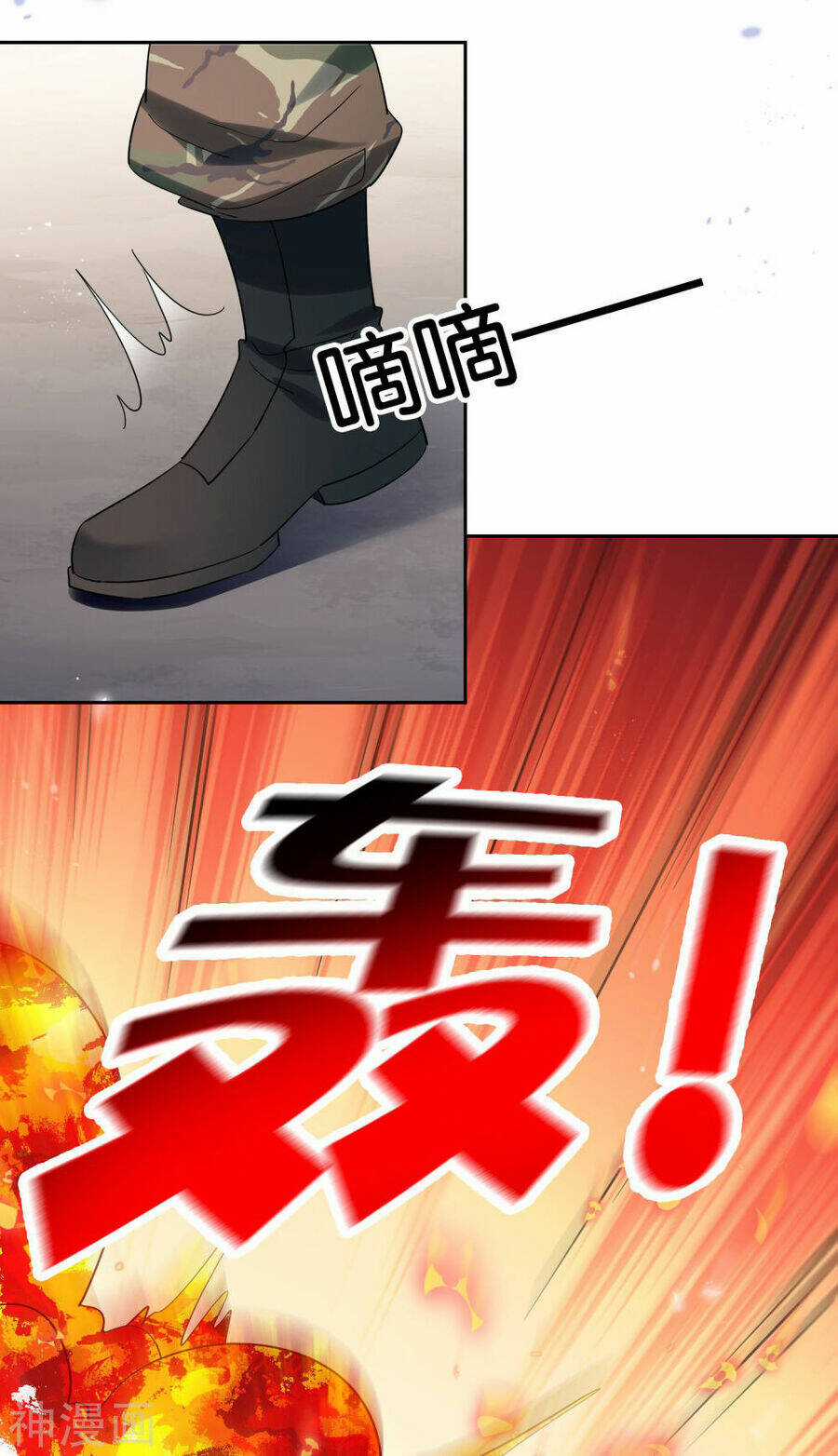 Mạt Thế Cùng Bạn Gái Zombie Chapter 98 trang 24