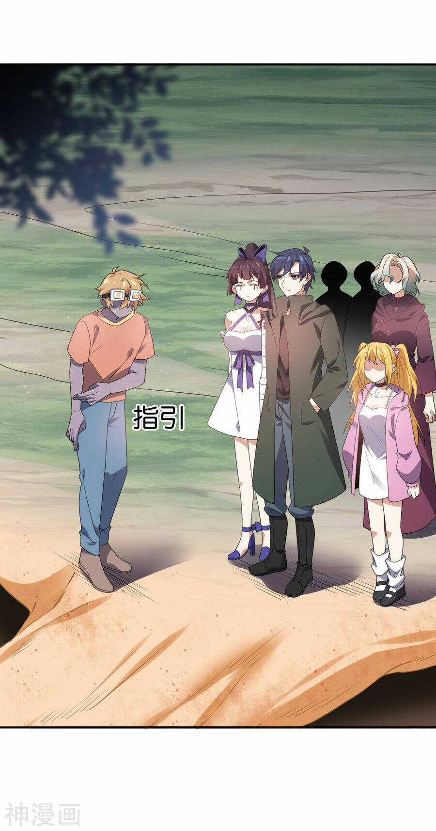 Mạt Thế Cùng Bạn Gái Zombie Chapter 99 trang 6