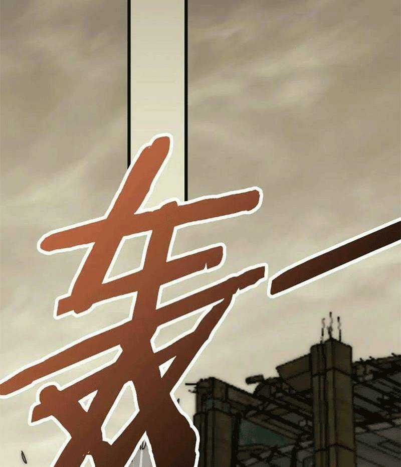 Mạt Thế Đạo Tặc Hành Chapter 102 trang 50