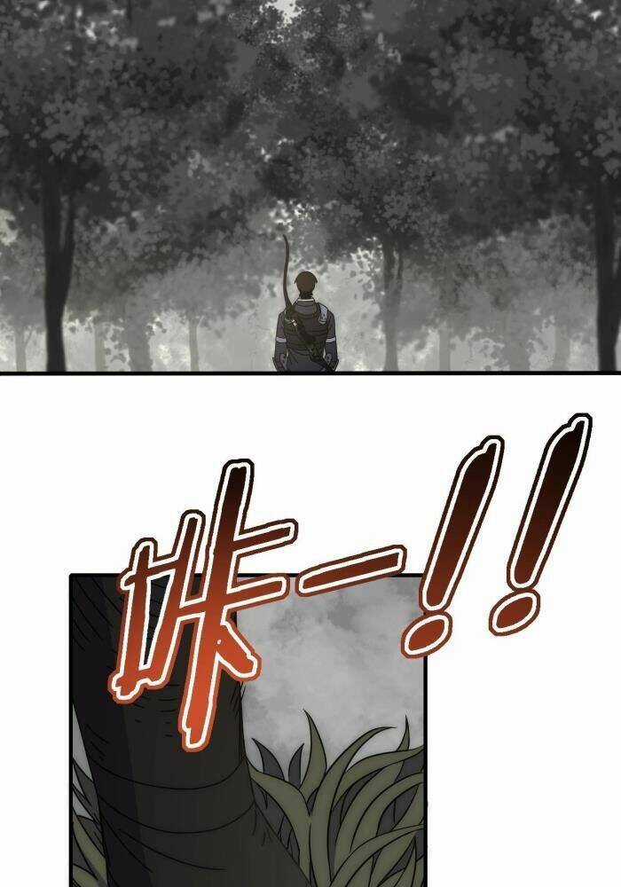 Mạt Thế Đạo Tặc Hành Chapter 26 trang 19