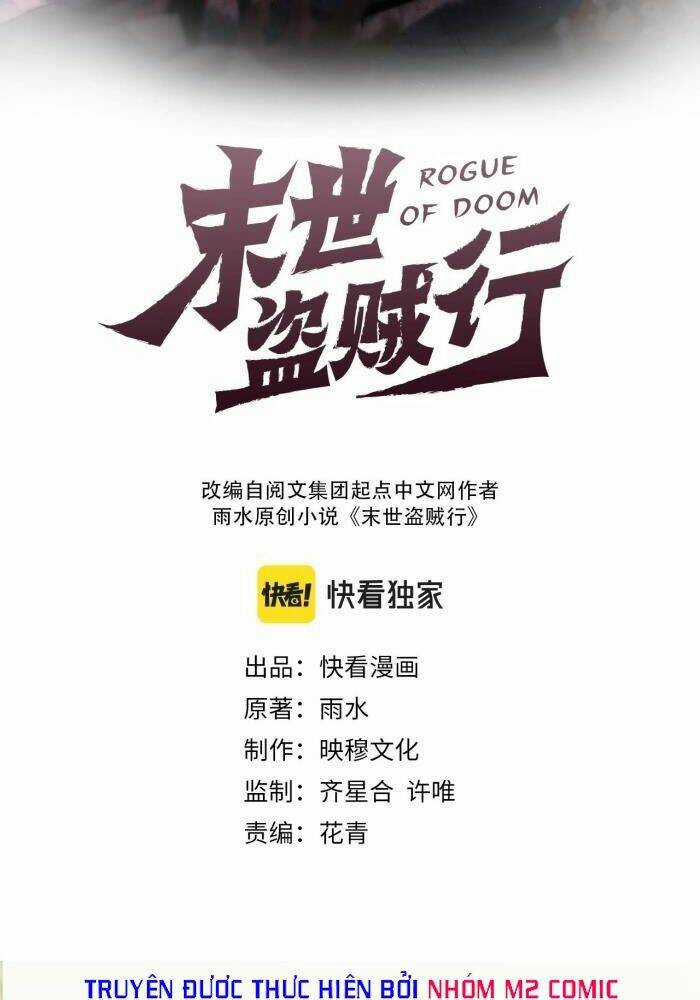 Mạt Thế Đạo Tặc Hành Chapter 26 trang 2