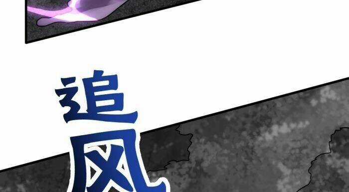 Mạt Thế Đạo Tặc Hành Chapter 26 trang 35