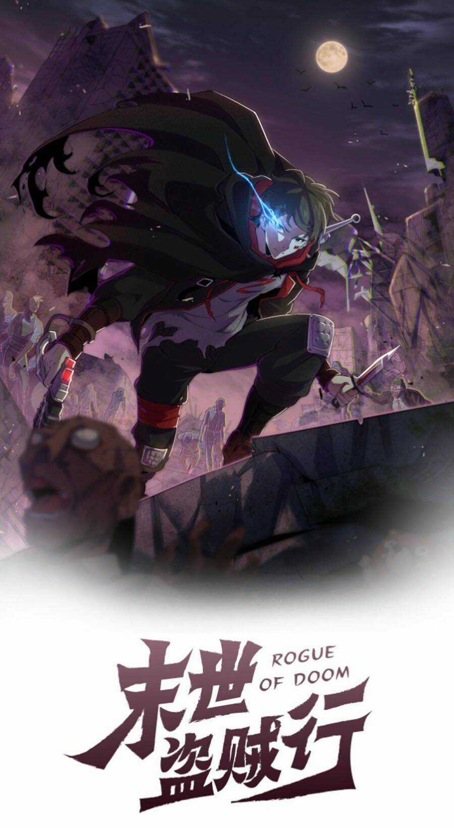 Mạt Thế Đạo Tặc Hành Chapter 37 trang 0