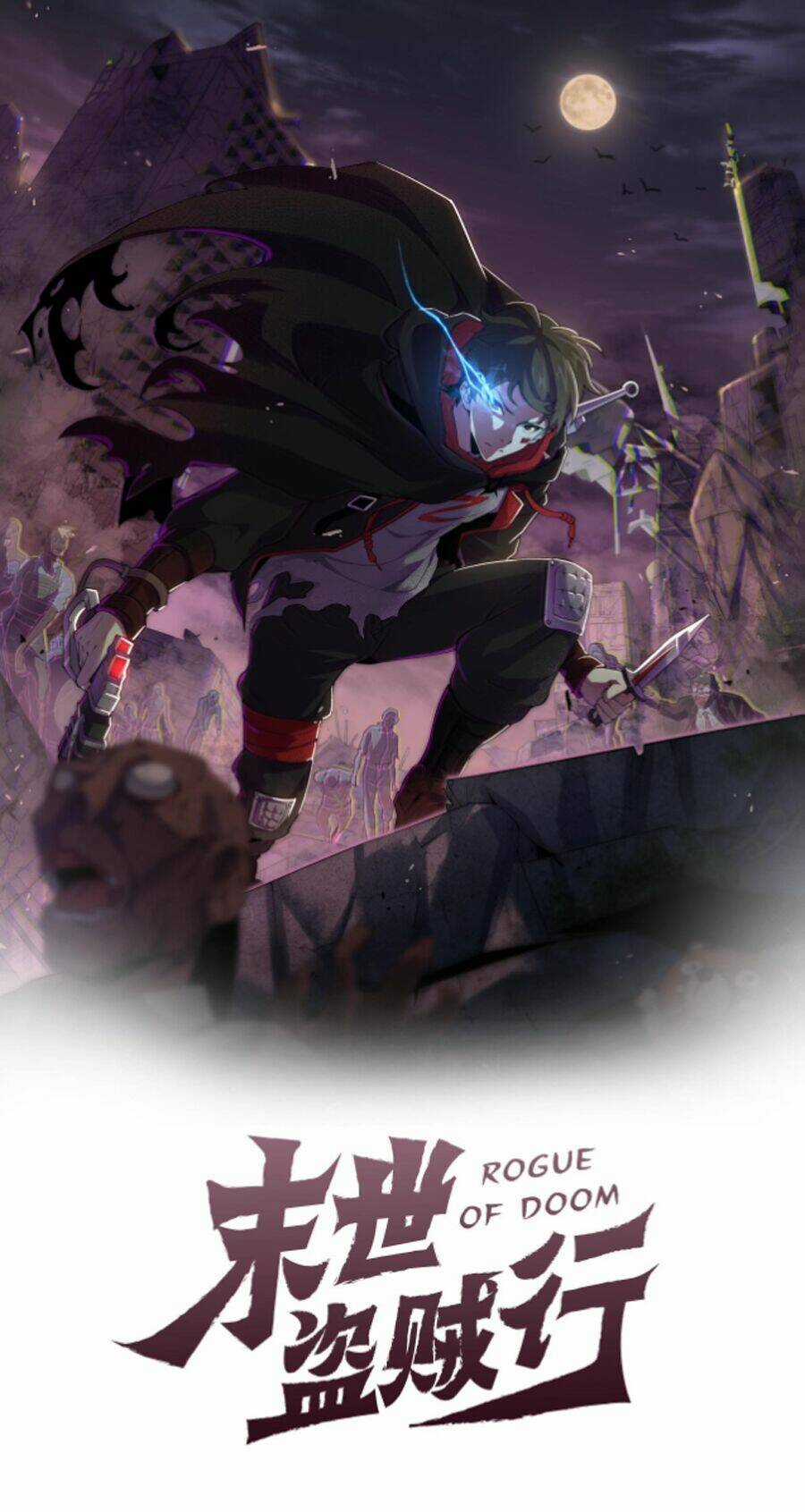 Mạt Thế Đạo Tặc Hành Chapter 42 trang 0