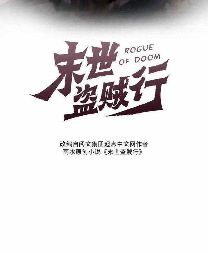 Mạt Thế Đạo Tặc Hành Chapter 70 trang 1