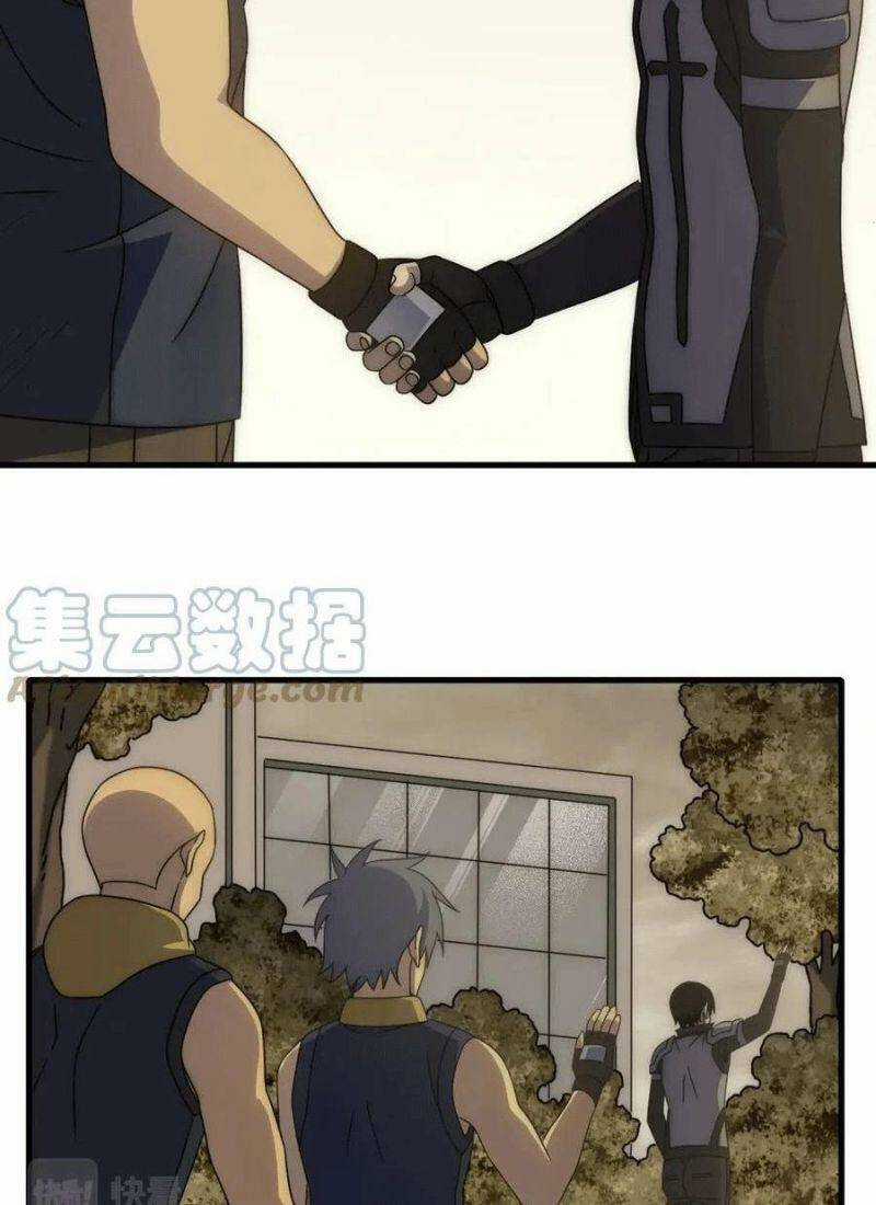 Mạt Thế Đạo Tặc Hành Chapter 95 trang 56